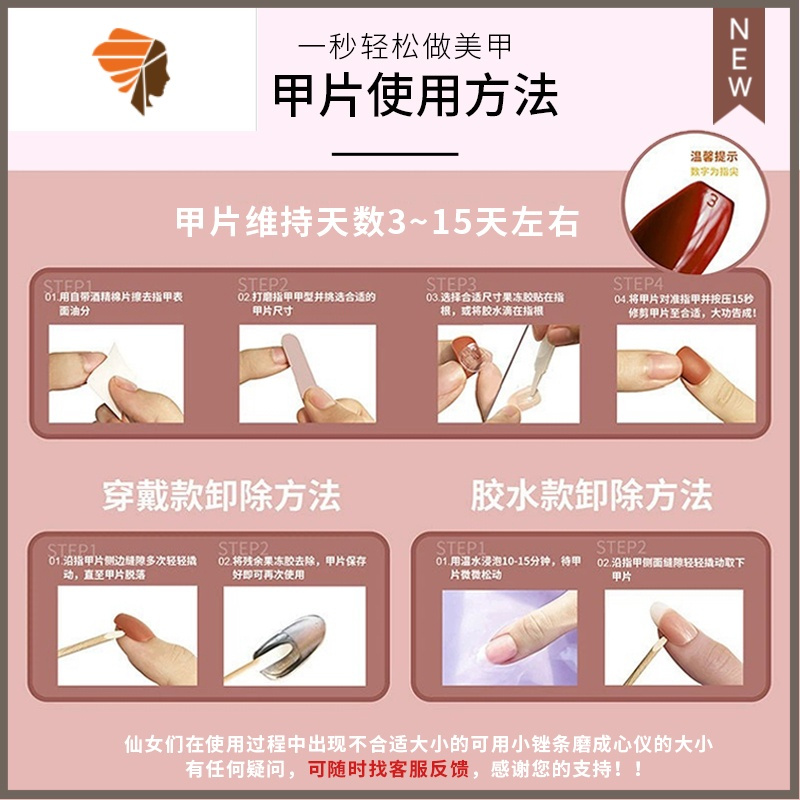 甲壳虫美甲法式中长梯形假指甲贴片可反复拆卸美甲成品穿戴式甲片 三维工匠 金色 AH02手模色为准美甲贴