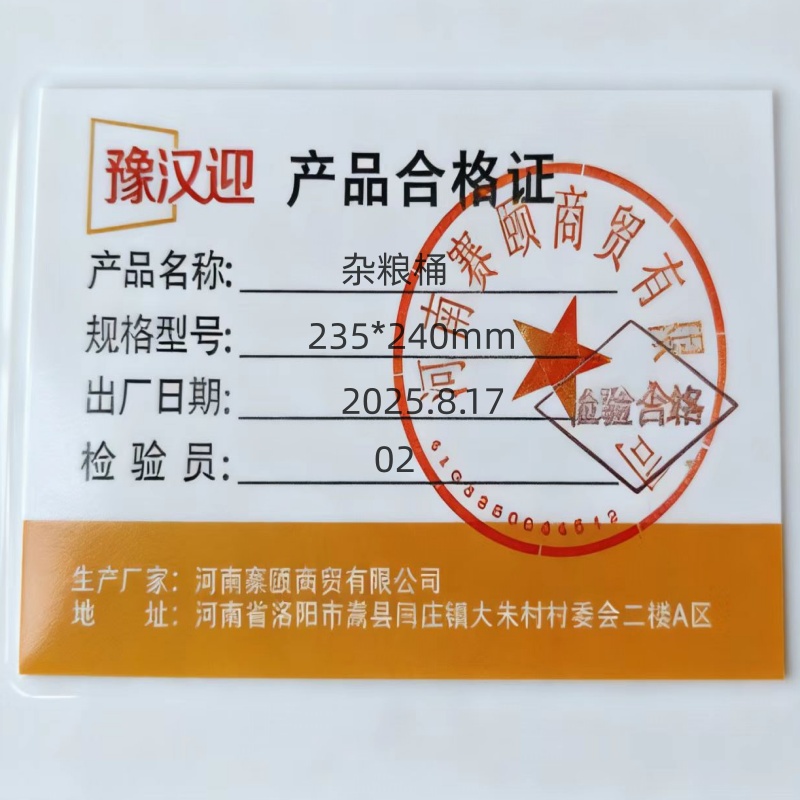 豫汉迎高清大图