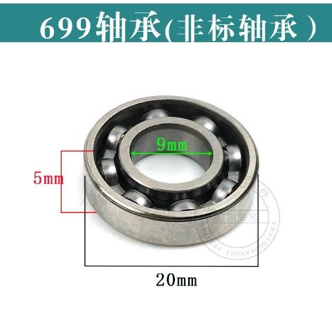 电动工具装机轴承角磨机切割机手电钻电锤云石机耐用轴承