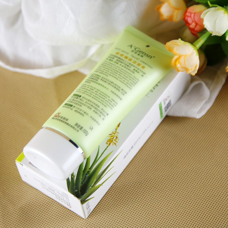 安安金纯鲜芦荟祛痘嫩肤洁面膏100g 洗面奶国货护肤品亮肤滋养嫩肤补水保湿