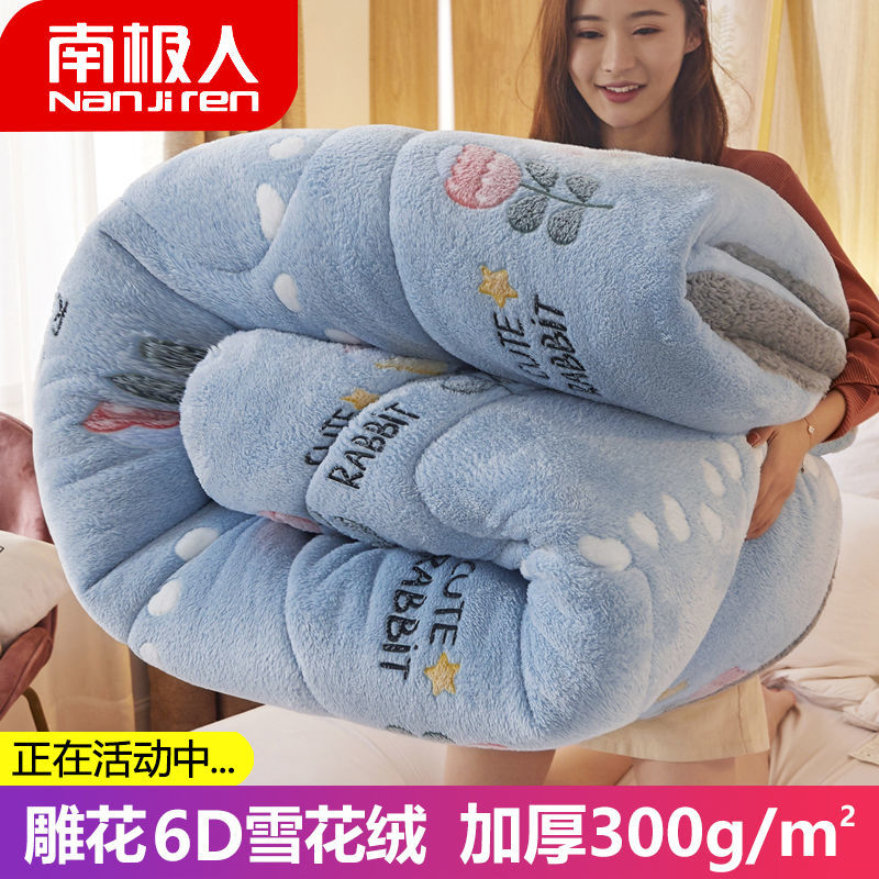 南极人加厚10斤双面绒冬被冬季保暖羊羔绒被子被褥学生宿舍棉被芯_1 200x230cm-10斤特厚冬被 萝卜兔/蓝-6D雪花绒冬被