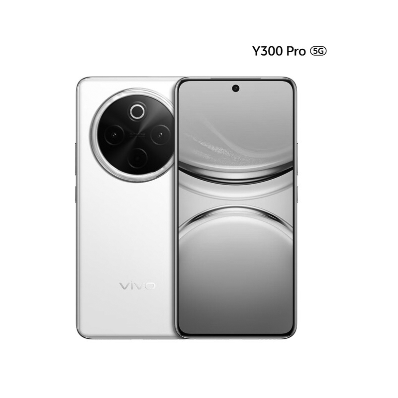 vivoY300 Pro 羊脂白8GB+256GB