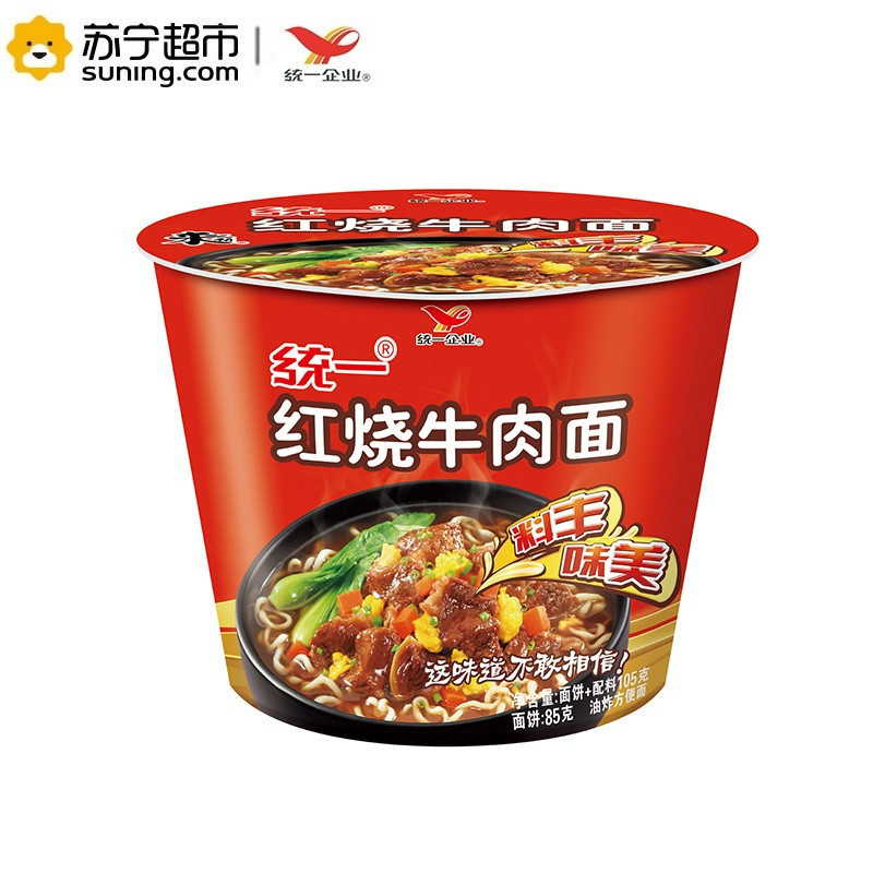 统一方便面统一来一桶红烧牛肉面105g 桶 价格图片品牌报价 苏宁易购苏宁自营