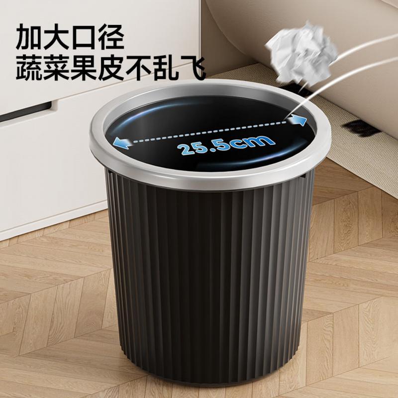五月花压圈垃圾桶大号17L分类客厅卧室厨房垃圾篓卫生间办公大容量纸篓