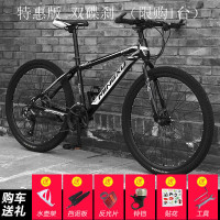 24/26英寸新款山地自行车21速24速27速高碳钢/铝合金男女学生车成人单车双碟刹山地车减震前叉伊尔玛YIERMA