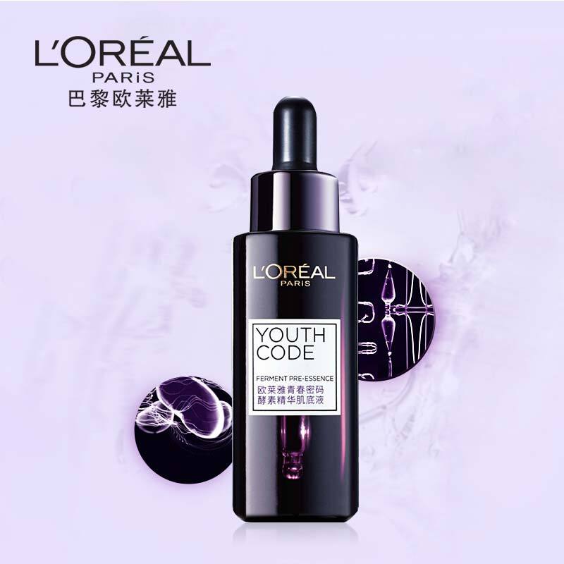 欧莱雅(LOREAL) 青春密码酵素精华肌底液 50ml
