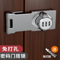 古达免打孔柜门锁柜子锁鞋柜抽屉文件铁皮柜锁具门锁扣衣柜密码锁