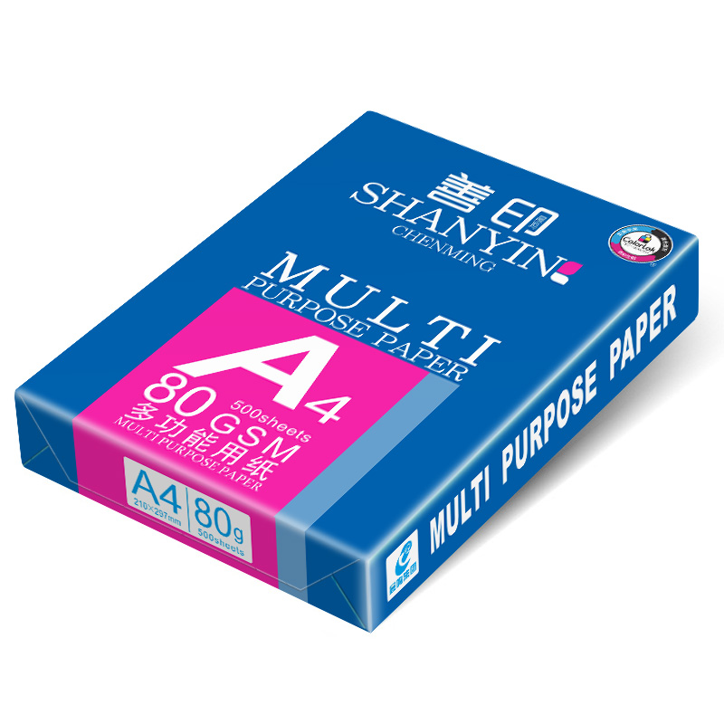 晨鸣善印多功能复印纸 80克A4 500张/包高清大图