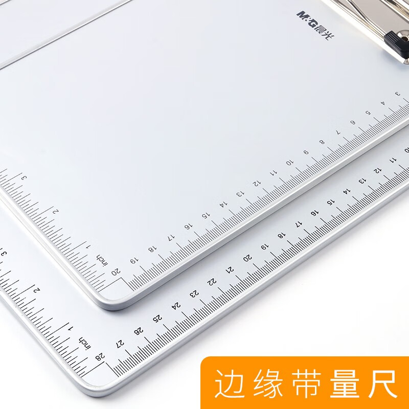晨光创意桌面整理神器多功能文件夹立式设计高效办公文具助手高清大图