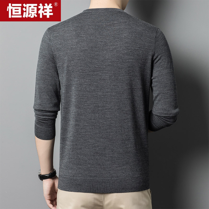 恒源祥[可机洗]精纺100%羊毛衫男 秋冬中年男款V领轻薄美利奴纤细针织衫毛衣 20135003
