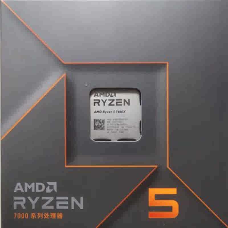 CPU:AMD R7 7700 盒装高清大图