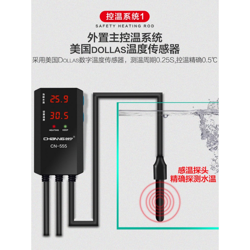 鱼缸加热棒自动恒温省电加温棒电热棒水族箱大功率龙鱼加热器高清大图