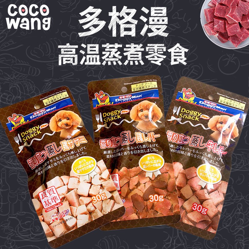 多格漫醇香纯肉粒鸡鸭牛肝奖励互动零食 30g