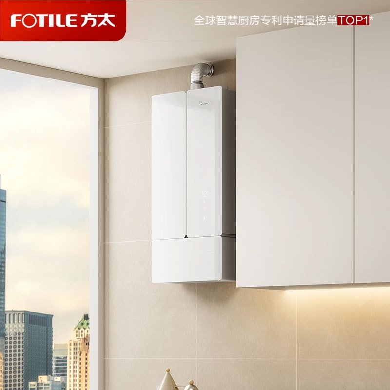 方太16升燃气热水器天然气强排式家用智能恒温洗澡[升级蝶翼热水器2.0]02-MS16T1-FR高清大图