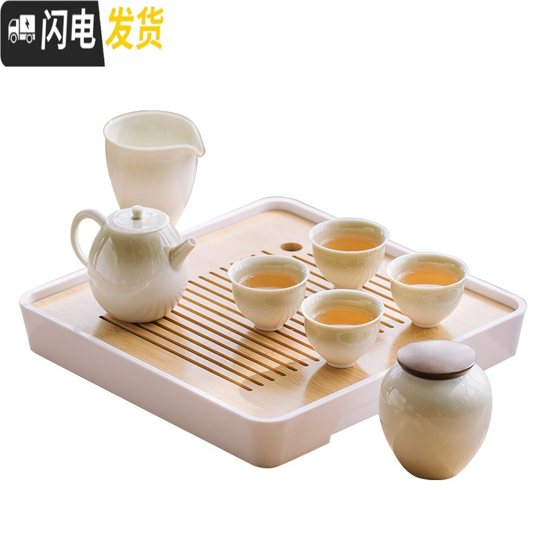 三维工匠茶盘竹制储水日式客厅功夫茶具套装家用简约陶瓷茶壶托盘送礼盒装 [一盖碗四杯袋茶盘]