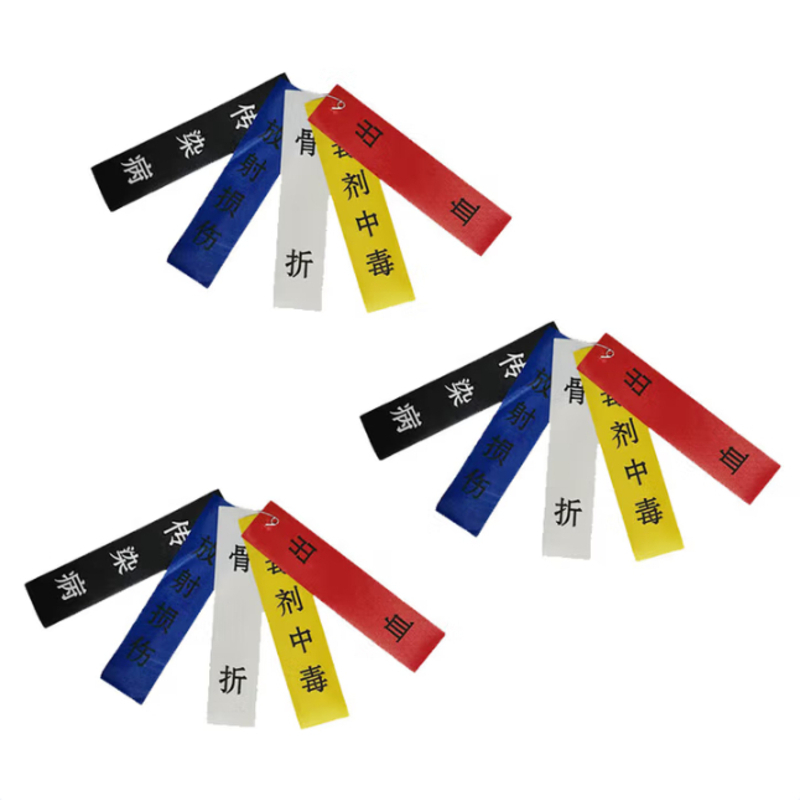 BJSY 伤标 分类检伤卡 伤情识别卡 伤情检验卡 五色伤标