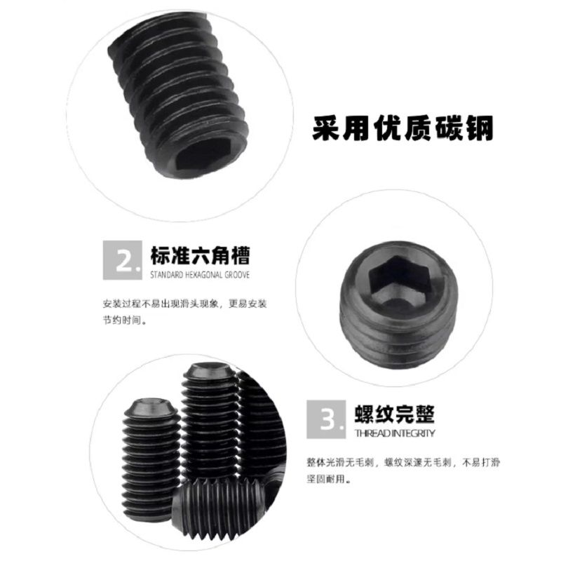 时友 TIME FRIEND 顶丝 4*8 个高清大图