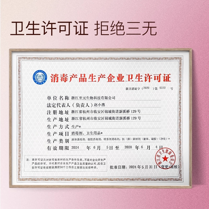 海氏海诺 90ml装叶黄素护眼喷雾眼睛干涩缓解疲劳眼部清洗液喷剂清洁护眼液