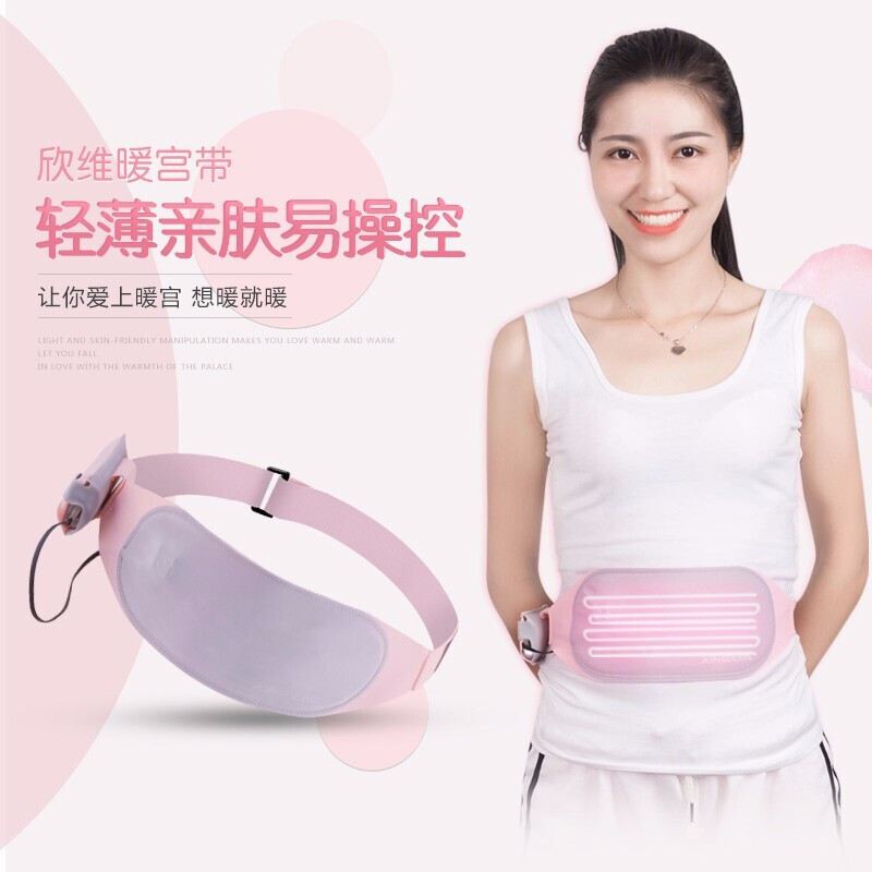 林檎暖宫腰带女士痛经大姨妈神器生日女生圣诞节送女友女朋友老婆闺蜜抖音生理期月经暖宫贴圣诞暖宝宝贴 【充电升级新款礼盒送女 【礼盒包装+震动按摩】暖心护腰带圣诞节礼物网红同款保暖贴暖手