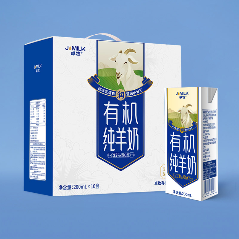 卓牧有机纯羊奶200ml*10高清大图