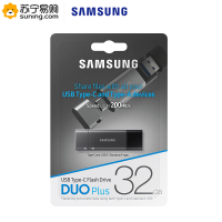 三星(SAMSUNG)DUO升级版+ 32GB u盘usb3.1 typec双接口高速车载歌曲手机笔记本电脑通用U盘优盘