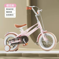 童车zt-铝镁合金儿童自行车12寸14寸16寸18寸脚踏车2 - 11 岁山地车男女学生单车山地车带辅助轮奇客 12寸 粉色基础版