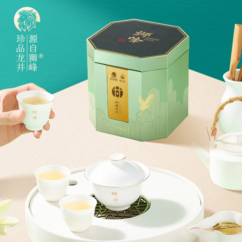 狮峰牌绿茶西湖龙井茶叶明前精品纸包甘字礼盒春茶250g
