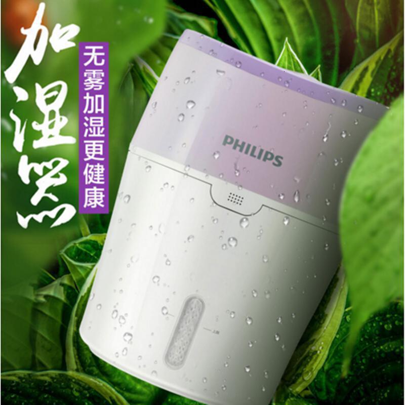 飞利浦(philips) hu4802 家用小型无雾加湿器 不打湿桌面/地板 智能锁