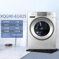 松下(Panasonic) XQG90-EG925 9KG洗6KG烘 全自动家用滚筒变频洗烘一体机滚筒洗衣机(深银色)