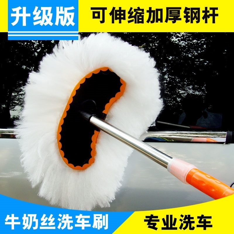 汽车用品专用工具洗车拖把掸子刷子擦车布长杆柄伸缩软毛除尘 牛奶丝短杆1.05米洗车刷 抖音