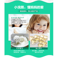 小浣熊(Coati) 婴儿润肤霜 宝宝婴童面霜30g 花蜜味 冬季儿童水嫩嫩牛奶滋润霜 护脸霜