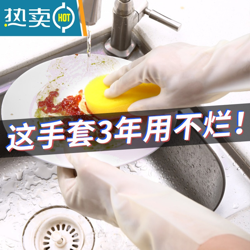 敬平厨房丁腈手套洗碗刷碗器加厚耐用型家用防水家务女丁晴橡胶乳胶 丁腈手套两双装[加绒款] L