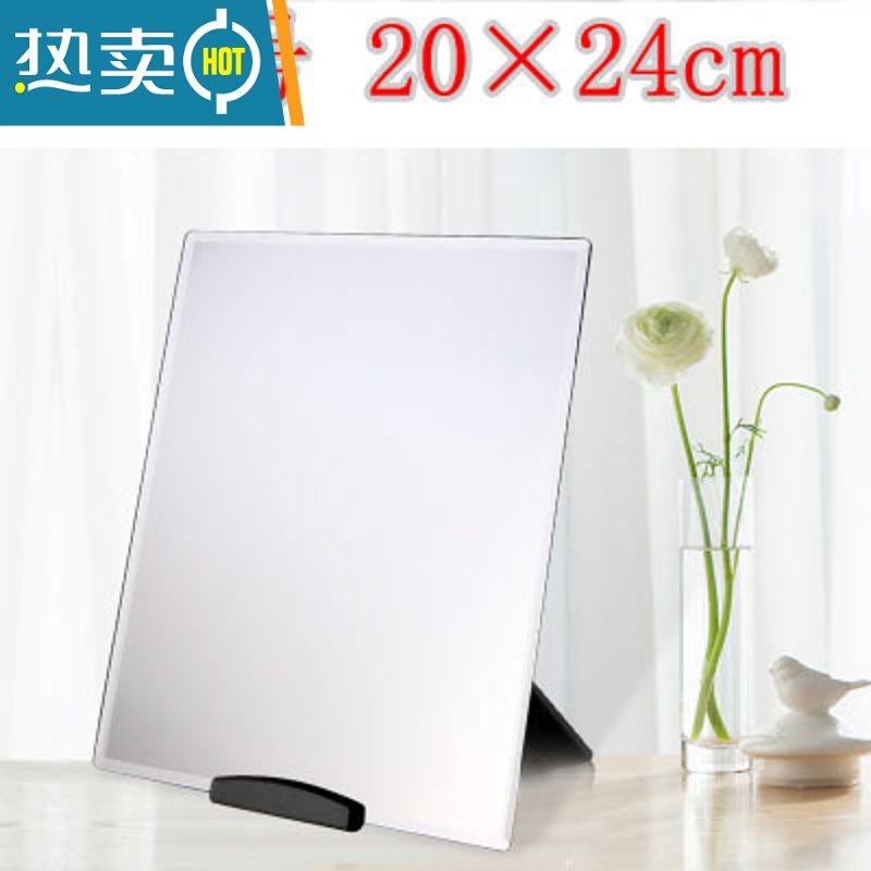 敬平高清大号镜子化妆镜折叠台式便携随身高清学生宿舍公主桌面梳妆镜便携式用镜 超大号黑色20×24cm