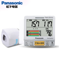 松下(Panasonic) 电子血压计 BW50 家用手腕式 超薄机身血压仪器 手腕位置感应高血压警示智能加压血压仪