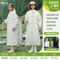 正雨8918.2 白4