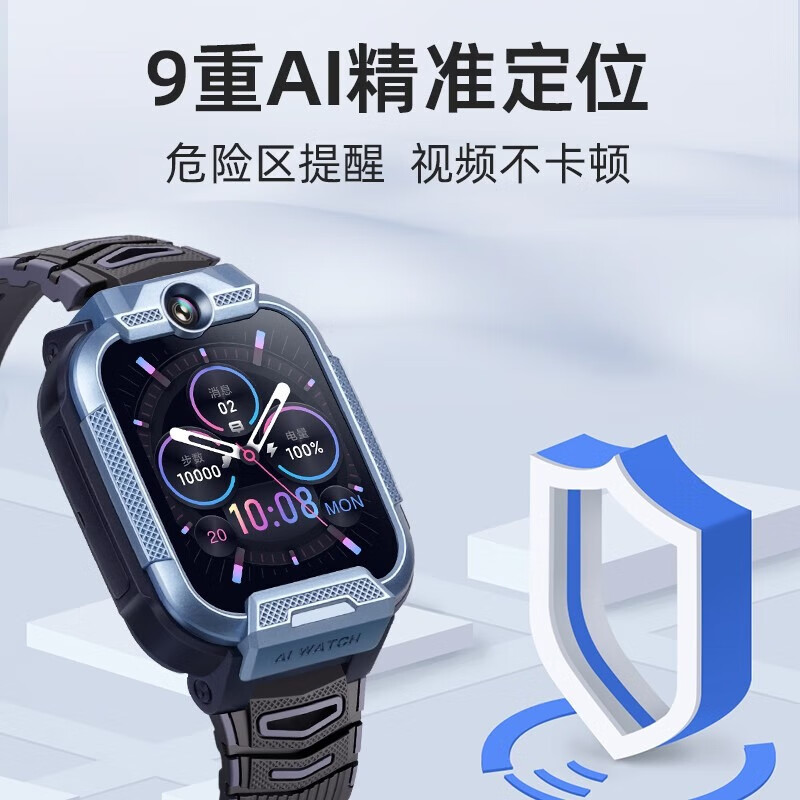 小寻儿童电话手表P7星光粉高清大图