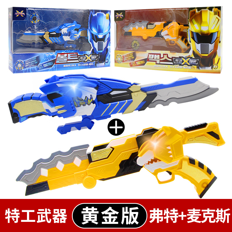 官方正品迷你特工队武器变形玩具麦克斯赛米弗特光之s套装x儿童 炫能刀+炫能斧(送充电四驱车)