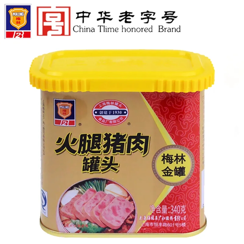 上海梅林午餐肉罐头 198g/340g/227g罐 即食火锅食材三明治速食熟食 火腿猪肉340g*3罐