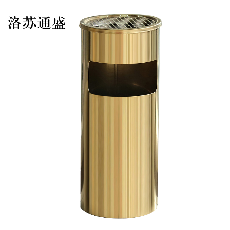 洛苏通盛不锈钢垃圾桶烟蒂柱灭烟桶带烟灰缸室外电梯口立式丽格圆形钛金