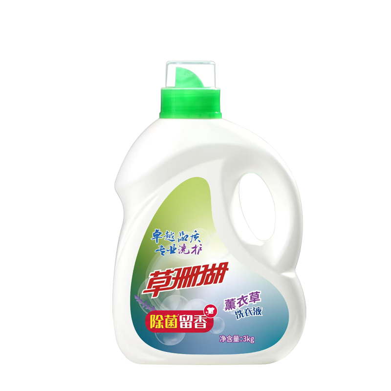 草珊瑚-薰衣草瓶装洗衣液3kg 除菌除螨 长效抑菌 持久留香 柔顺护衣 薰衣草洗衣液 3kg瓶装洗衣液