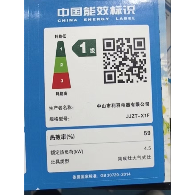 家用小户型集成灶750mm小尺寸蒸烤箱消毒柜一体机