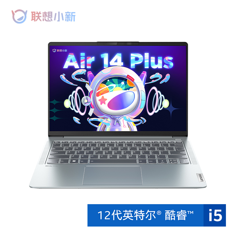 联想小新Air14Plus 2022酷睿版14英寸轻薄笔记本电脑(英特尔12代酷睿i5-1240P 12核16线程 16G 512G 2.2K护眼屏 )皓月银