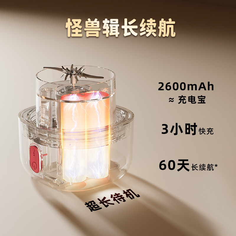 帝伯朗花样系列 鲜榨元气舱 DBL-Z10/DBL-Z11 颜色随机高清大图