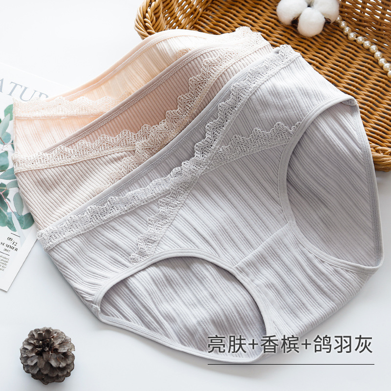 (加工)孕妇内裤低腰怀孕期舒适透气托腹护肚女三角裤坑条内衣女