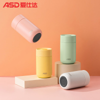 爱仕达(ASD)保温杯316不锈钢轻量简约学生男女便携水杯口袋220ml RWS22B2WG