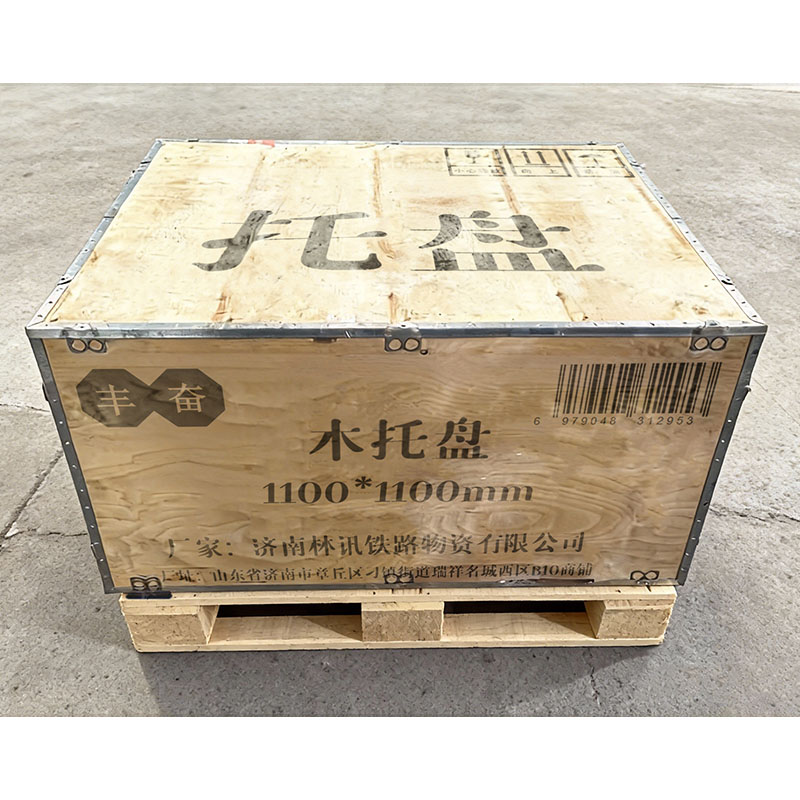 丰奋 木托盘 1100*1100mm 个高清大图