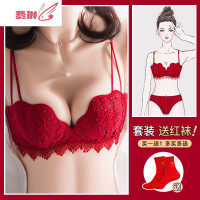 本命年内衣套装女小胸聚拢红色结婚文胸无钢圈调整型鼠年新娘 费琳