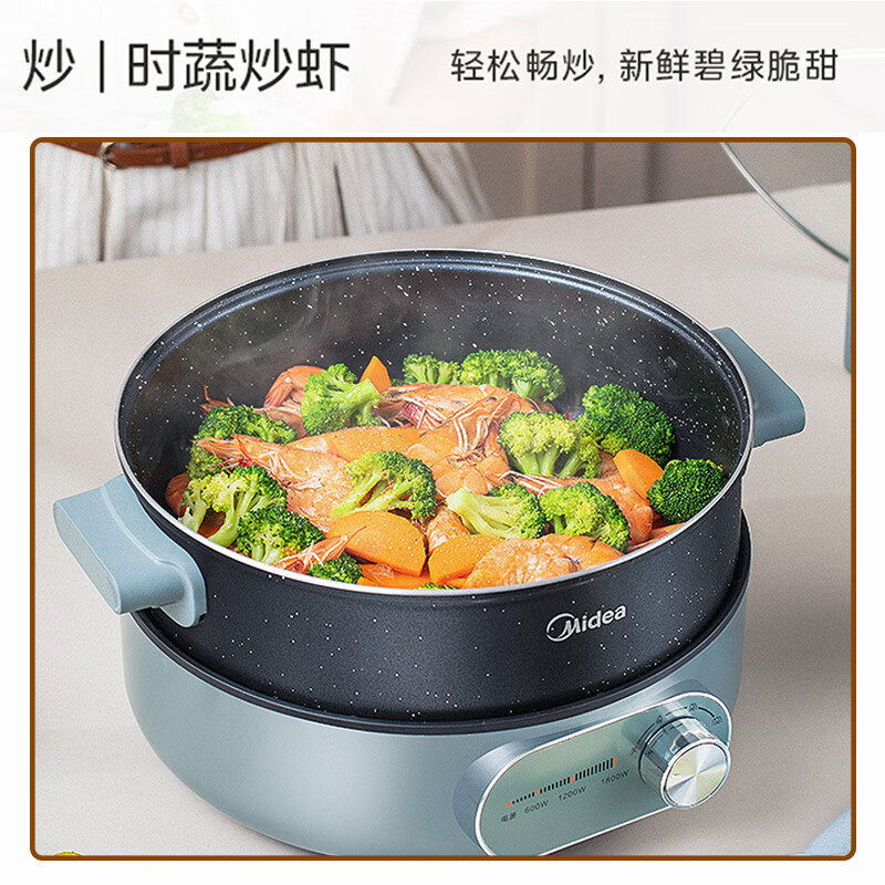 美的(Midea)电火锅多用途炒锅分体式5升大火力9分钟速沸腾3档火力调节不沾易洁锅面 DHE2851(线下同款)高清大图