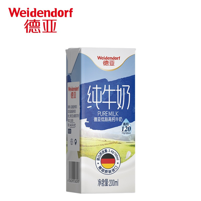 德亚德国原装进口低脂高钙纯牛奶200ml*12盒