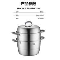 爱仕达(ASD) 蒸锅 ZS系列不串味蒸锅 304不锈钢蒸锅 三层蒸锅锅具 带蒸笼屉 厨房蒸锅 ZS26E1Q